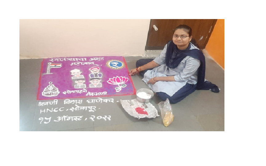 Azadi Ka Amrit Muhotsav